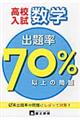 Zo藦VOp[Zgȏ̖萔w
