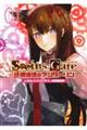 ＳＴＥＩＮＳ；ＧＡＴＥ　比翼連理のアンダーリン　１