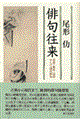 o剝