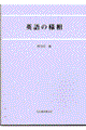 �p��̗l��