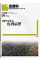 �畆�ȃT�u�X�y�V�����e�B�[�V���[�Y