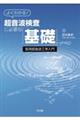 �悭�킩��I�����g�����ɕK�v�ȁu��b�v