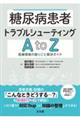 Aa҃guV[eBO`y
