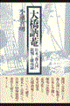�勴�c�