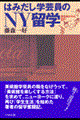 �݂͂����w�|���̂m�x���w