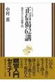 MUQu
