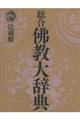 �����ŋ��厫�T
