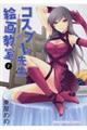 RXv搶̊G拳@P