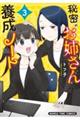 閧̂o{m[g@R
