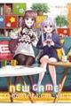 ＮＥＷ　ＧＡＭＥ！　Ｃｏｍｐｌｅｔｅ　Ｅｄｉｔｉｏｎ　ｖｏｌ．１