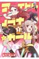 AChmuiK[@P