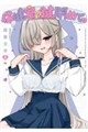 保健室の鍵閉めてっ 2