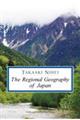 Ｔｈｅ　Ｒｅｇｉｏｎａｌ　Ｇｅｏｇｒａｐｈｙ　ｏｆ　Ｊａｐａｎ