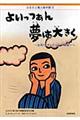�悢�����񖲂͑傫��
