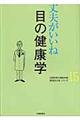 ڂ̌Nw