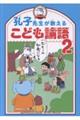 �E�q�搶�������邱�ǂ��_��@�Q