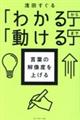 t̉𑜓xグ