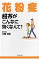 ԕǓ[ȂɌȂāI
