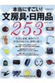 �{���ɂ������I���[��E���p�i�x�X�g�o�C�Q�T�R�@�Q�O�Q�O�[�Q�O�Q�P