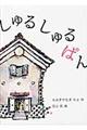 邵ς