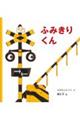 ӂ݂肭