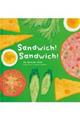 Ｓａｎｄｗｉｃｈ！　Ｓａｎｄｗｉｃｈ！