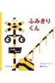 łŁ@ӂ݂肭