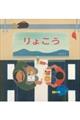 傱