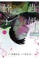 峕P2 �g�q 2