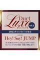 Duet特別編集 Duet LUXE vol.4