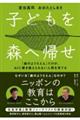 qǂX֋A@uX̂悤vA`hɒuȂlԂĂ