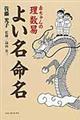 �Ԃ����̗����Ղ悢������