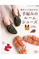 �ق����肠��������҂݂̃��[���V���[�Y
