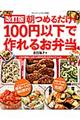 ߂邾IPOO~ȉō邨ٓ@