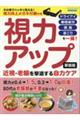̓Abv@ߎEVނ鎩̓PA@V
