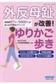 O䂪PI肩