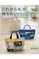 ���ꂩ�玄�����������o�b�O
