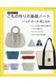 ̍̊bm[g@obOE|[`Eź@