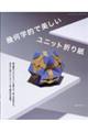 􉽊wIŔjbg܂莆