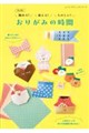 �����Ł@�����I�@�g����I�@���̂����I�@���肪�݂̎���