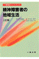 _Q҂̒n搶@R