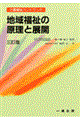 n敟̌ƓWJ@R