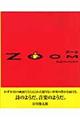 ZOOM