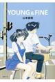 YOUNG&FINE