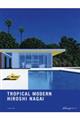 TROPICAL MODERN