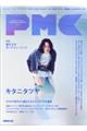 ぴあMUSIC COMPLEX Vol.38