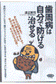 a͎Ŗh鎡