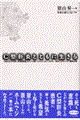 �b�^�̉��ƂƂ��ɐ�����