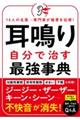 ���莩���Ŏ����ŋ����T