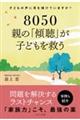 �W�O�T�O�e�́u�X���v���q�ǂ����~��